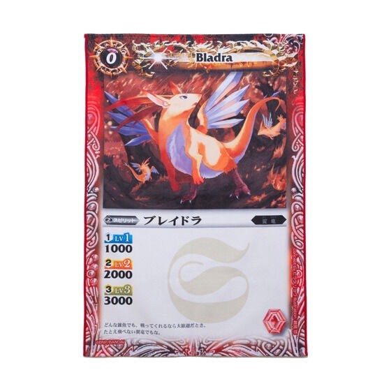 PRE -ORDER : Battle Spirits 15th Anniversary Card General Election Big Card Bath Towel (6 types in total)
