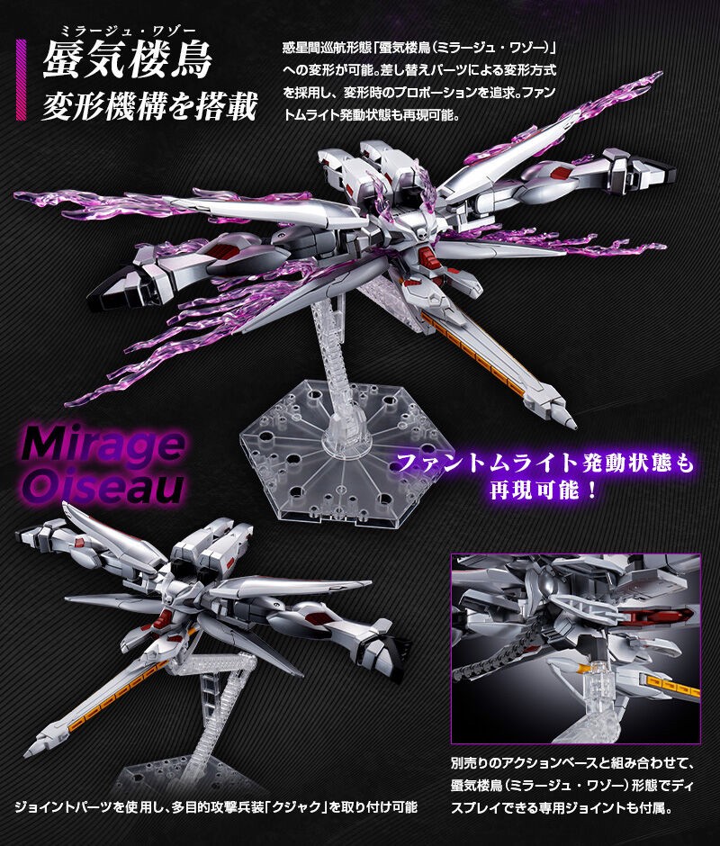 PRE-ORDER : HGUC 1/144 Ghost Gundam Plastic Model