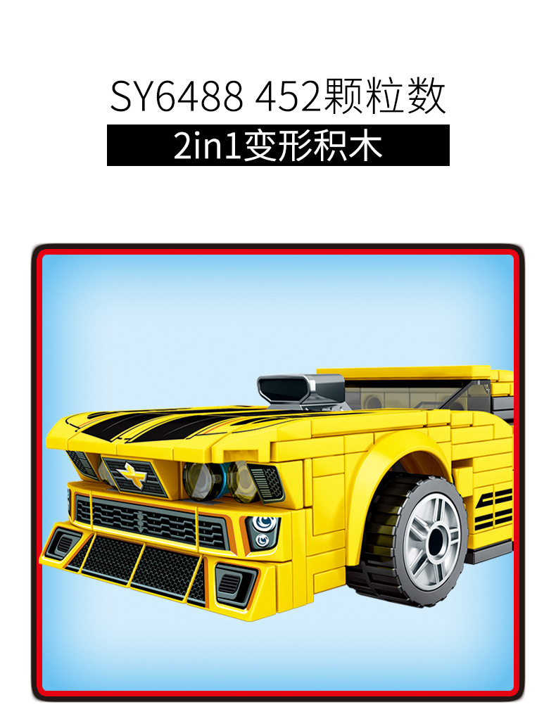 SY 6488 Transformer Bumblebee 2 in 1 452pcs