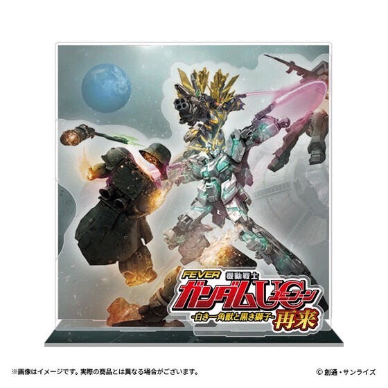 PRE-ORDER : Mobile Suit Gundam Unicorn 3D Acrylic Stand -Tobisuta-