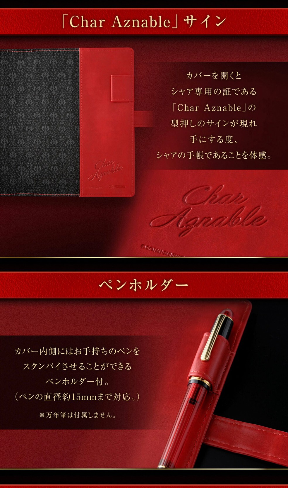 PRE-ORDER : Mobile Suit Gundam Char's Notebook 2023