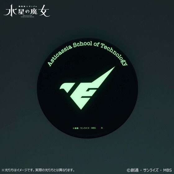 PRE-ORDER : Gundam Glowing Acrylic Plate / Stand