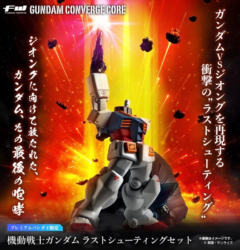 PRE-ORDER : FW GUNDAM CONVERGE CORE Mobile Suit Gundam Last Shooting Set