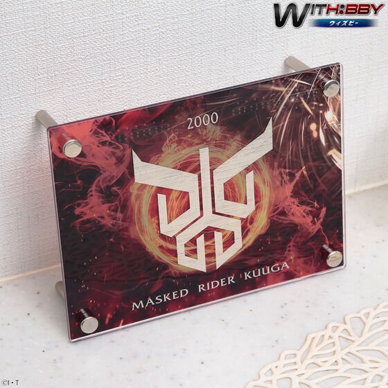 PRE-ORDER : WITH:BBY Kamen Rider Kuuga