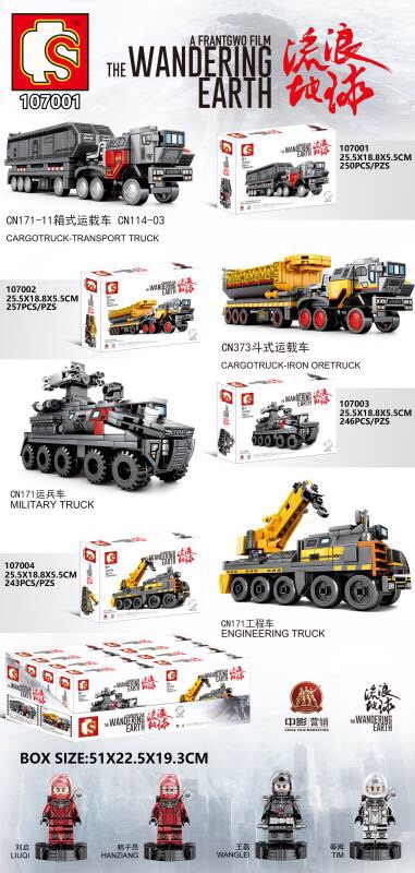 Sembo block 107001-107004 Truck