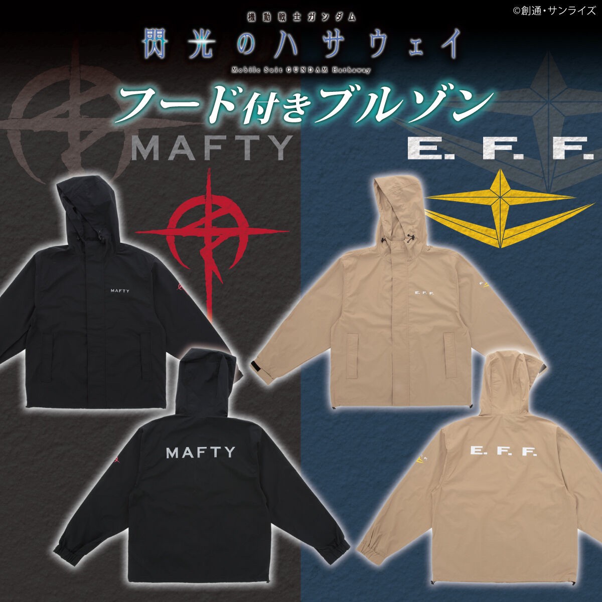 PRE-ORDER : Mobile Suit Gundam: Hathaway's Flash Hooded Blouson