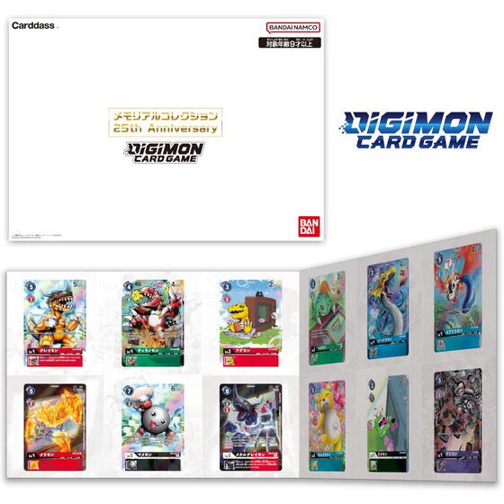 PRE-ORDER : Digimon Card Game Memorial Collection 25th Anniversary