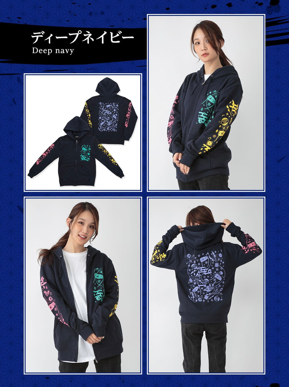 PRE-ORDER : Demon Slayer: Kimetsu no Yaiba Tengen Uzui's Flashy Hoodie