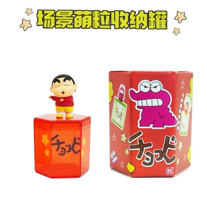 กล่องใส่ของปุ๊กปิ๊ก ชินจัง ได้ 1 ตัว | Crayon Shinchan Storage Box by Jandoon