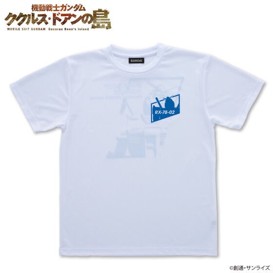 PRE-ORDER : Mobile Suit Gundam Cucuruz Doan's Island Silhouette Design Light T-shirt