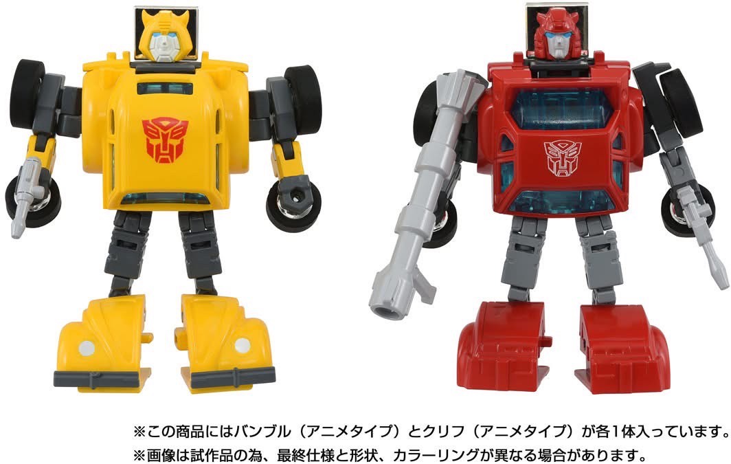 Pre-order : Transformers Missing Link Cybertron Hero Set by Takara Tomy