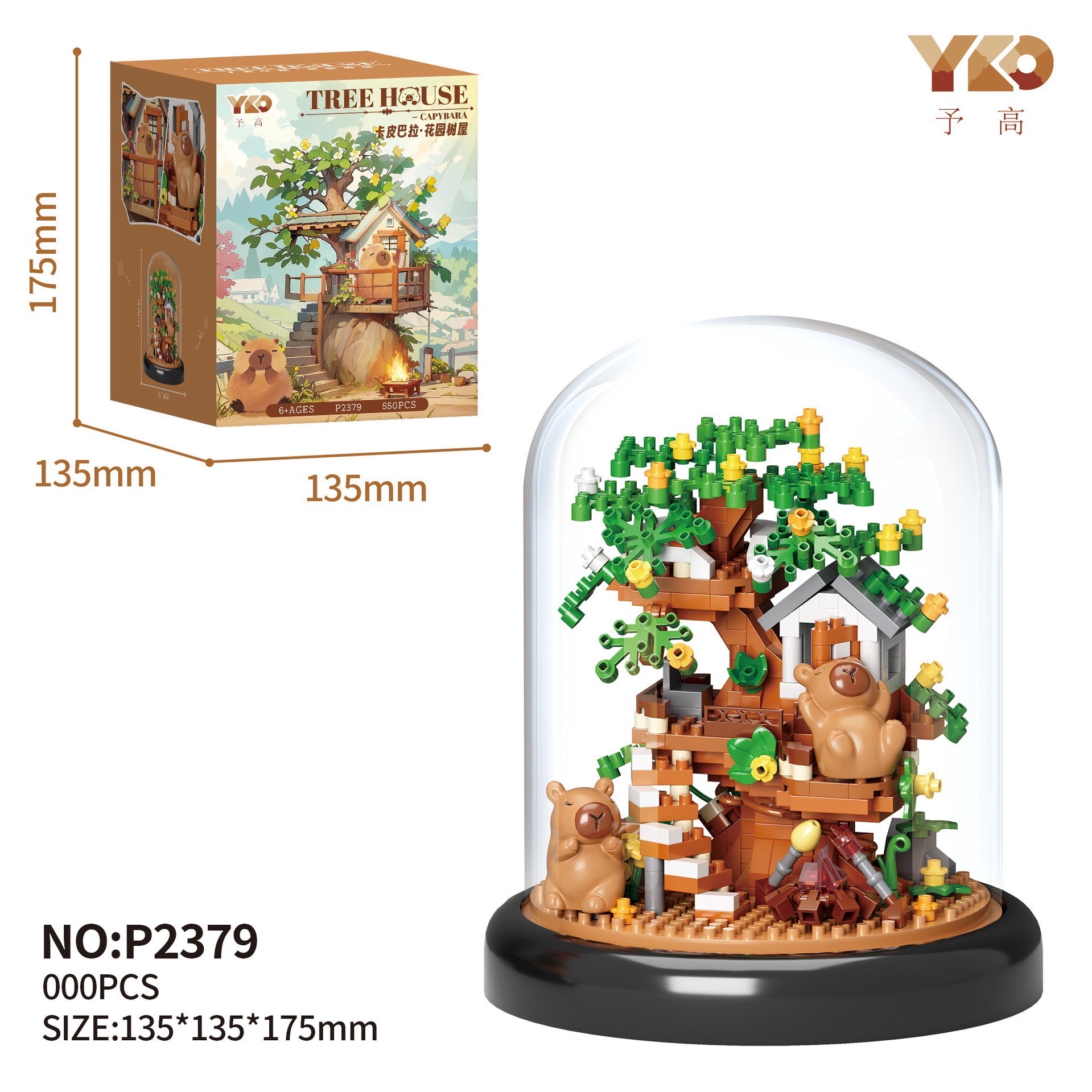 ตัวต่อนาโน Size XL บ้านต้นไม้คาปิบาร่า YKO - 2378 - 2379 , 2595 - 2598 Capybara Tree House