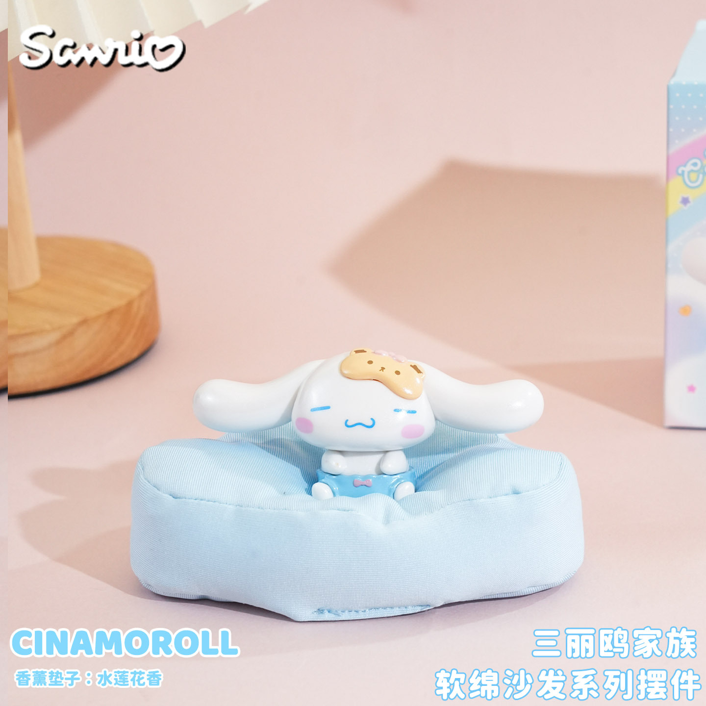 Sanrio - Family Soft Sofa Series by Holly Box