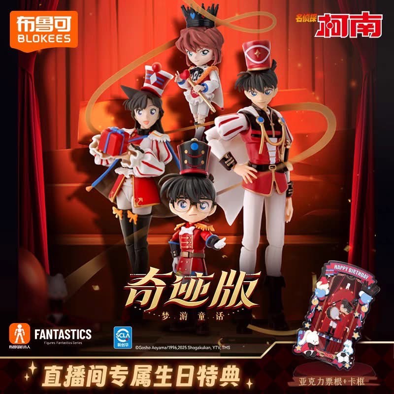 Pre-order : Blokees Detective Conan Figures Fantastics Series Sleepwalking Though Fairly Tales Plastic Model Kit (Set of 4) by Buluke Blokess Bloks