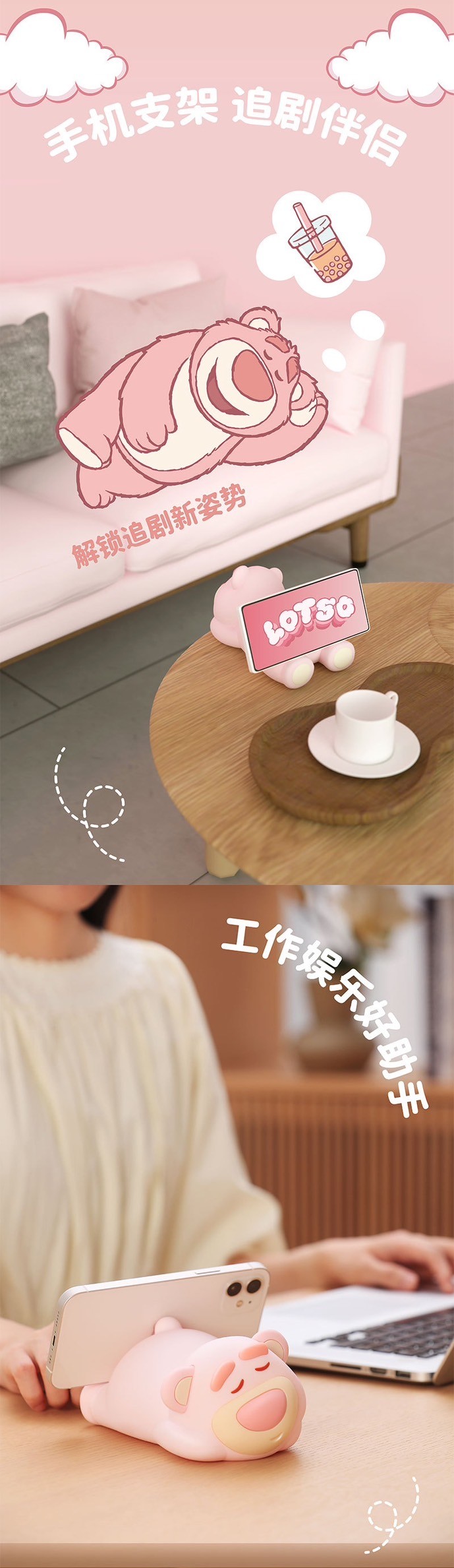 โคมไฟ ที่วางมือถือ ลิขสิทธิ์แท้ Toy Story - Look Out! Lotso Night Light LED Lamp and Mobile Holder