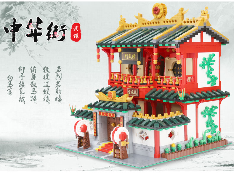 XINGBAO - XB-01004 Martial Art School - 2,882pcs