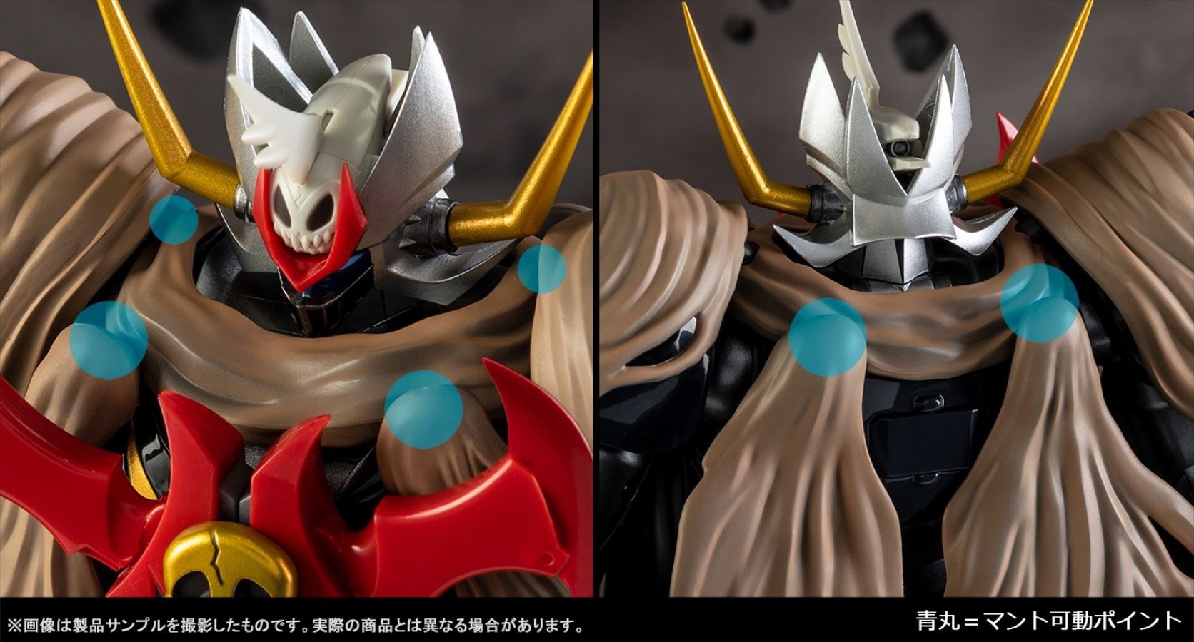 Soul of Chogokin - GX-102 Mazinkaiser SKL By Bandai