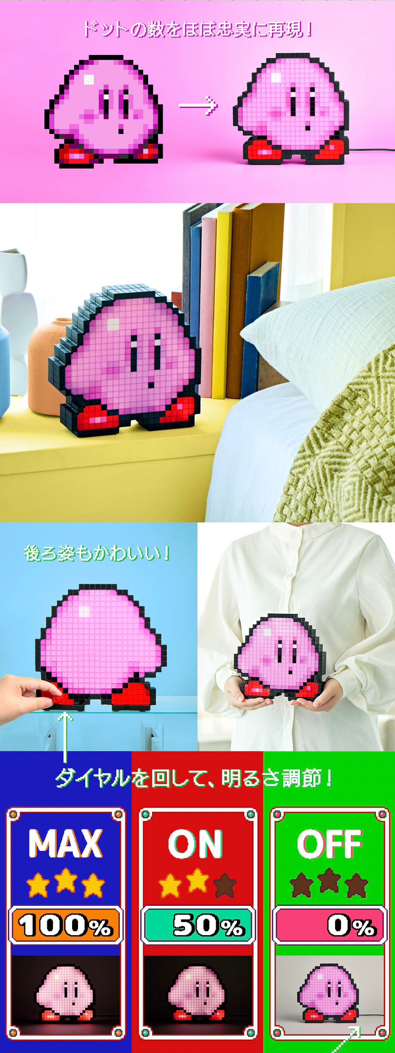 PRE-ORDER : Kirby Super Deluxe Dot Light