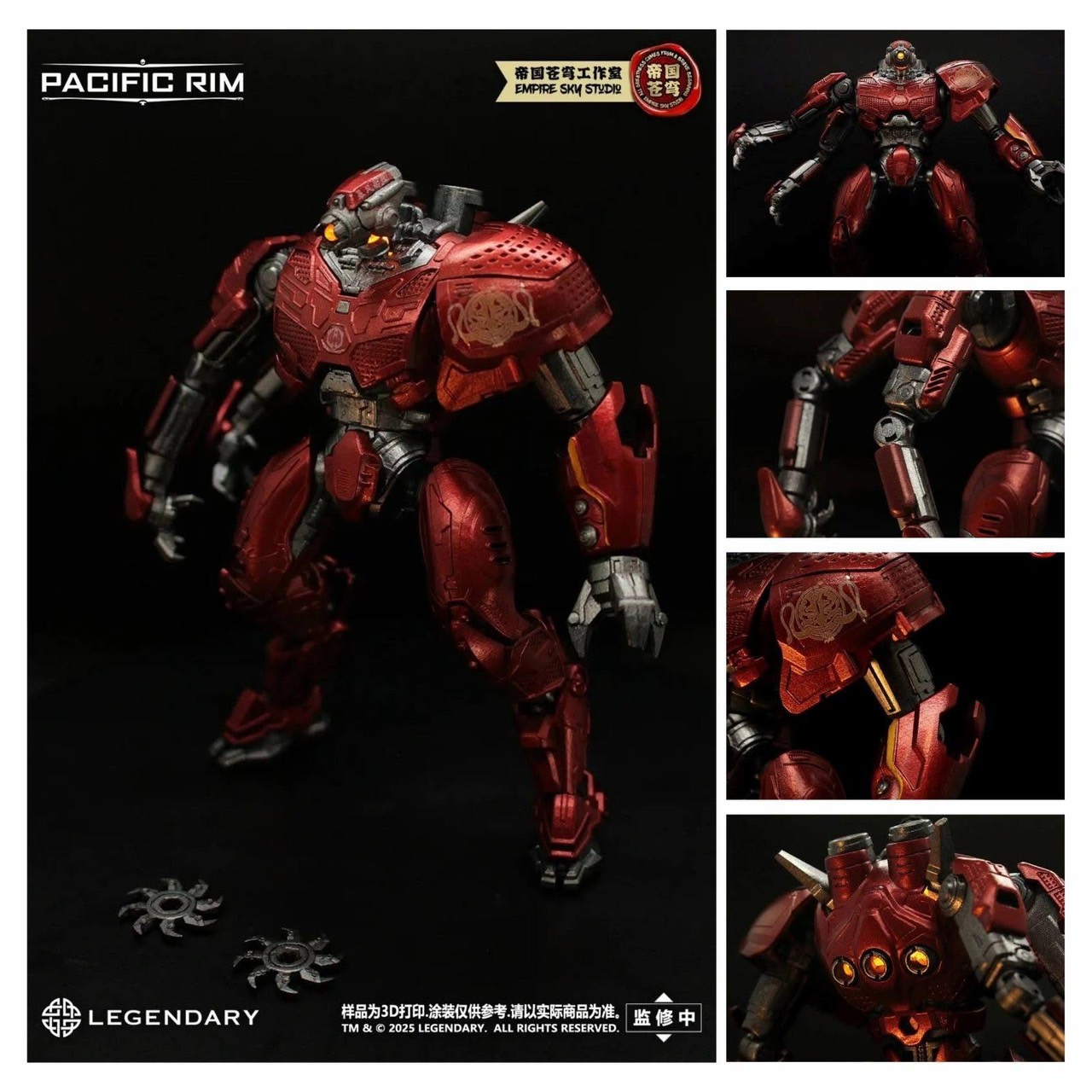 Pre-order : Pacific Rim Plastic Model Kit by Empire Sky Studio (Set of 4)