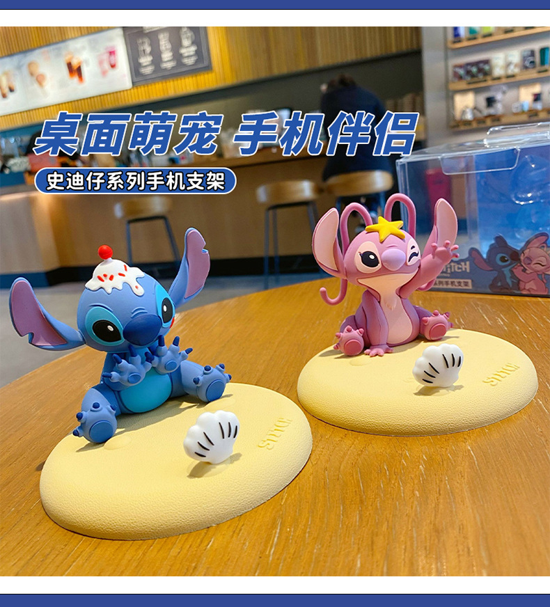 ที่วางมือถือ สติทช์ ลิขสิทธิ์แท้ Mobile Holder - Disney - Lilo & Stitch