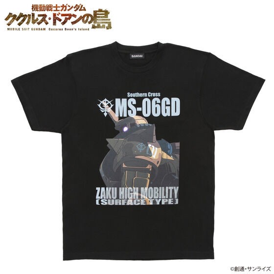 PRE-ORDER : Mobile Suit Gundam: Cucuruz Doan's Island T-shirt