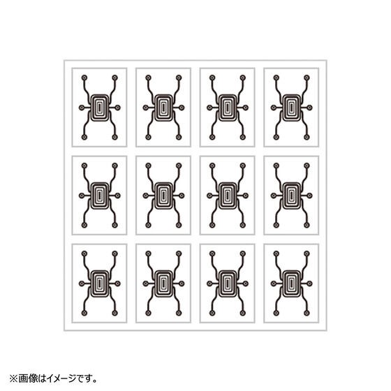 PRE-ORDER : CSM Dopant Memory Fuuto Pi Set