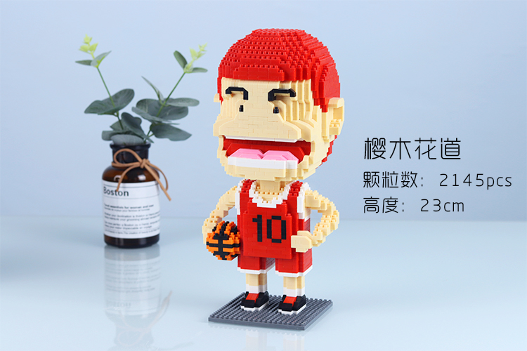 Hsanhe 8635 Slam Dunk Sakuragi Hanamichi 2145pcs