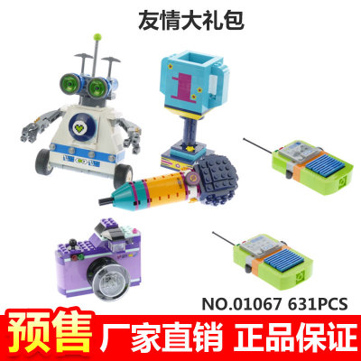 Lepin 01067 Friends 631pcs