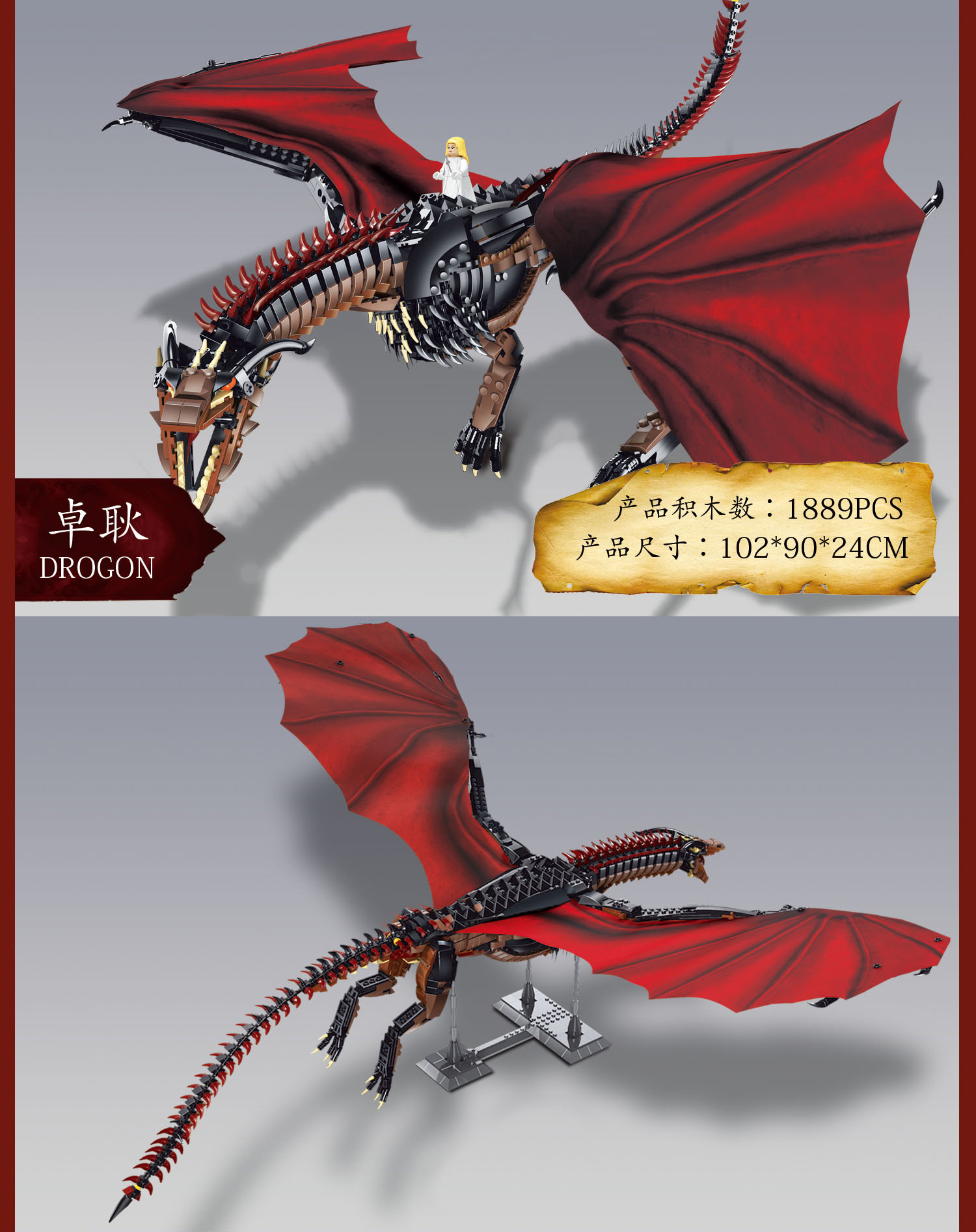 Super 18K K89 Game of Thrones 1889pcs