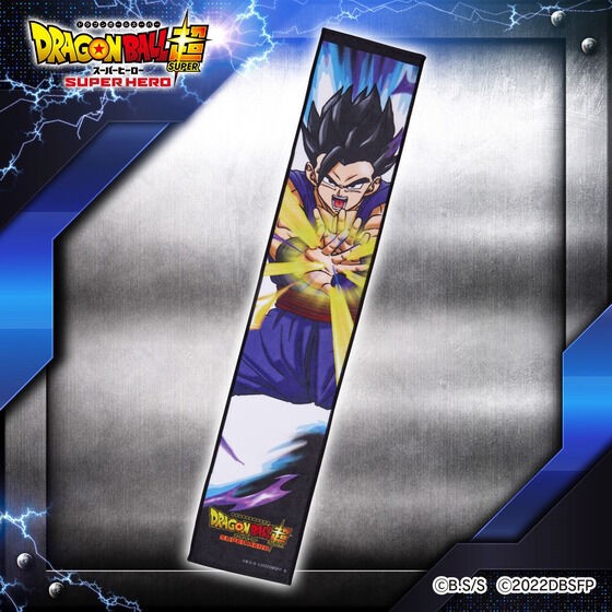 PRE-ORDER : Dragon Ball Super Super Hero Public Memorial Muffler Towel
