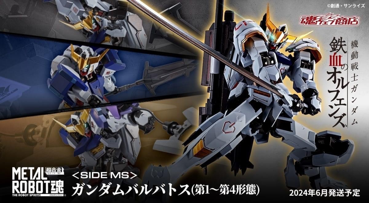 PRE-ORDER : METAL ROBOT SPIRITS <SIDE MS> GUNDAM BARBATOS (1ST~4TH FORM)