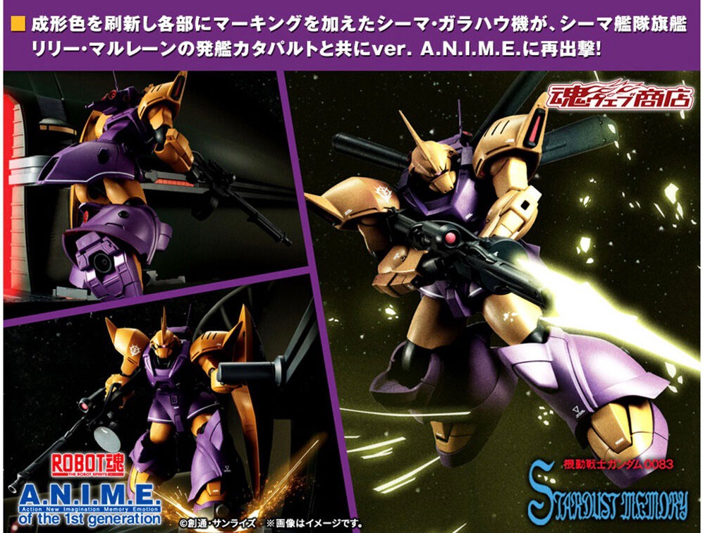 PRE-ORDER : Robot Spirit <SIDE MS> MS-14Fs Gelgoog Marine (Cima Garahau's Custom Model) ver. A.N.I.M.E. -Lili Marleen Launch Type-