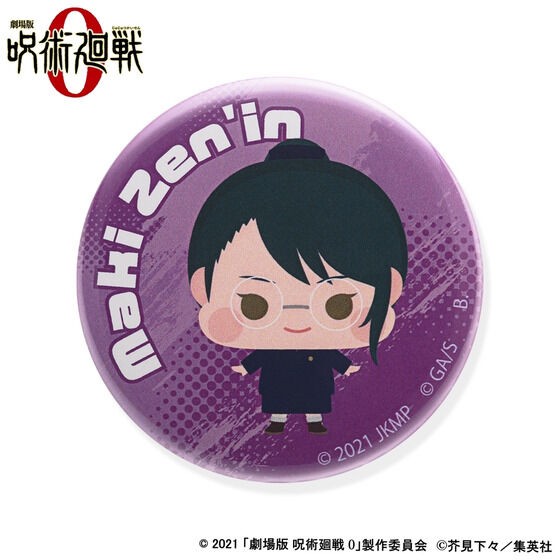 PRE-ORDER : [Hapikuro!] Movie version Jujutsu Kaisen 0 Chichara Can Badge (10 Random Types)