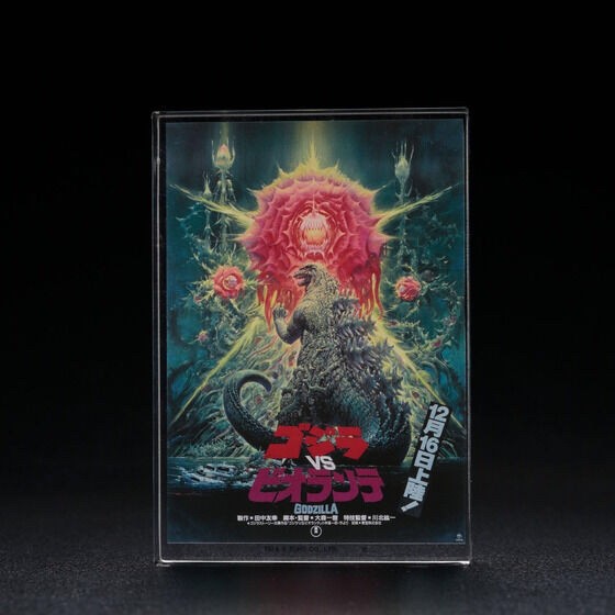 PRE-ORDER : Godzilla Acrylic Block Stand