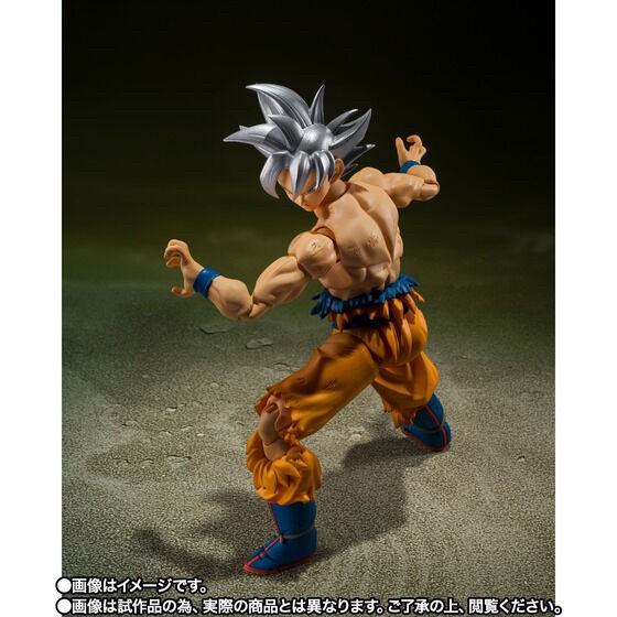 PRE-ORDER : S.H.Figuarts SON GOKU ULTRA INSTINCT -TOYOTAROU Edition-