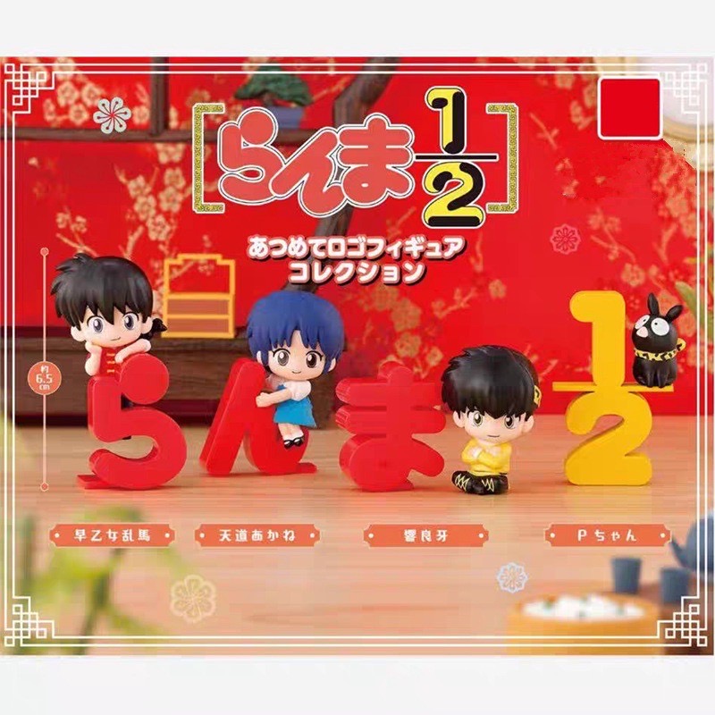 โมเดลงานจีน Ranma 1/2 (Set of 4)
