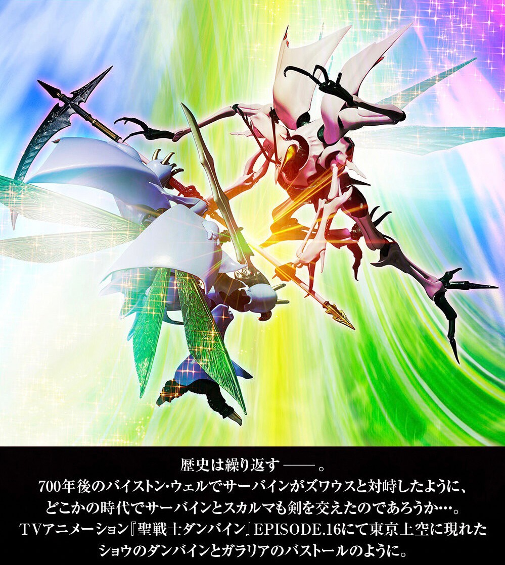 PRE-ORDER : Robot Spirit <SIDE AB> Skullma (Aura Battler Dunbine)