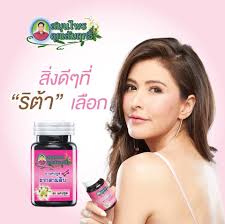 คุณสัมฤทธิ์ รากสามสิบสมุนไพรคุณสัมฤทธิ์ กระปุก 60 แคปซูล