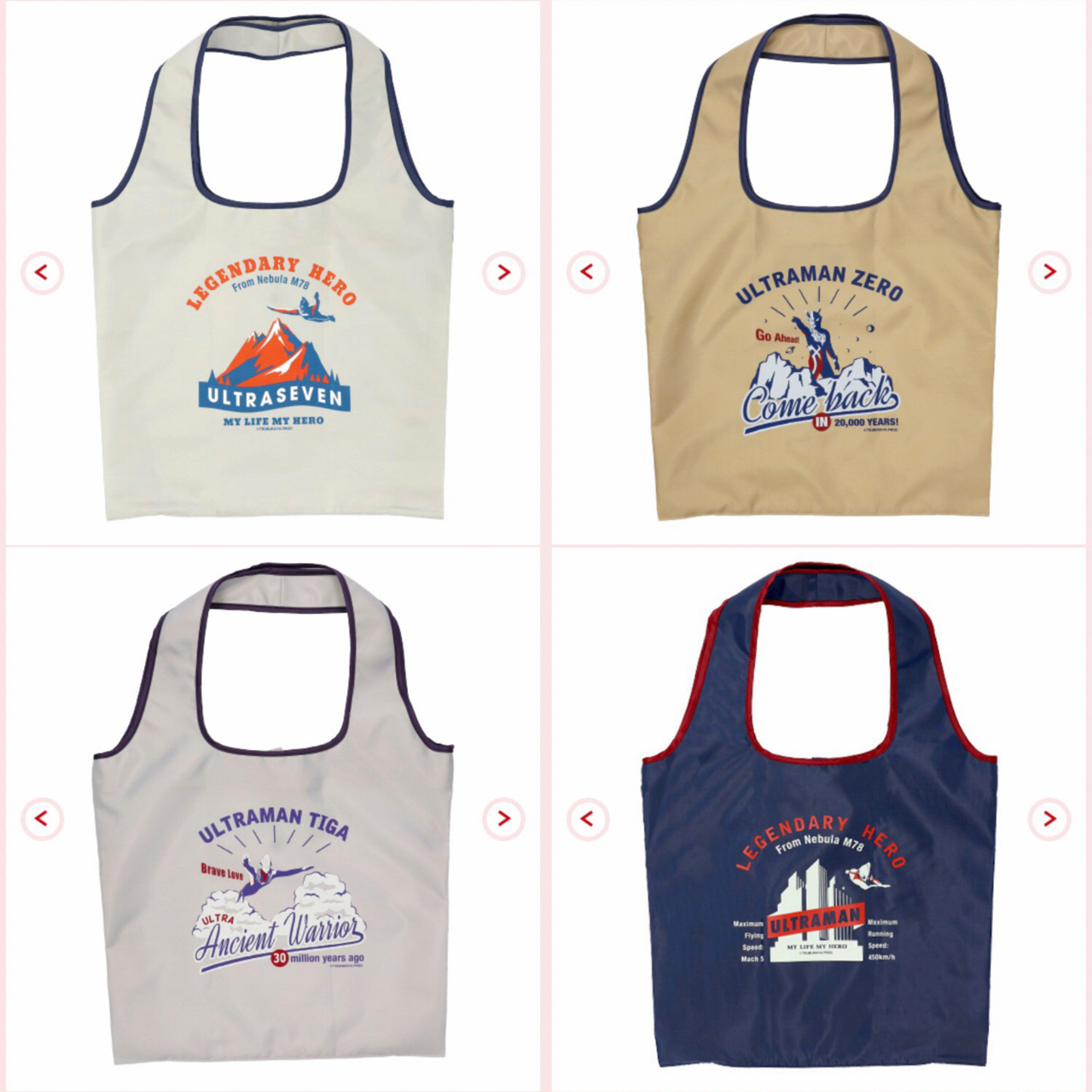 PRE-ORDER : Eco Bag Ultraman << Ultraman SHOP Limited >>