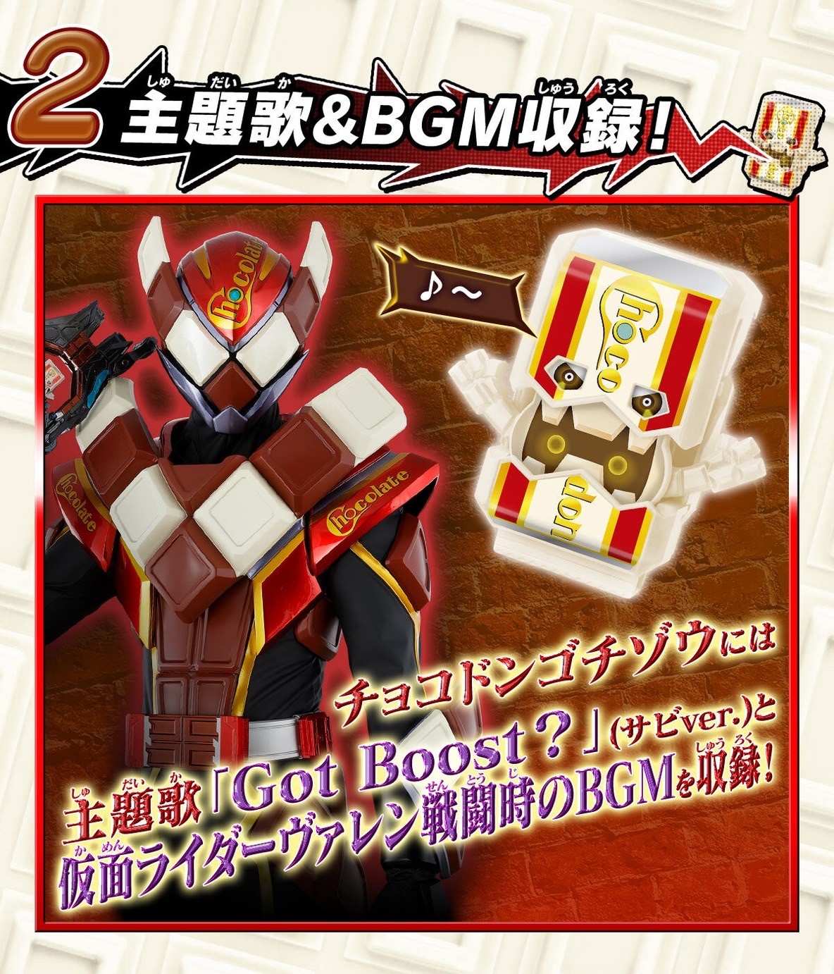 PRE-ORDER : DX Oshaberi Gochizo Set 01 / 02