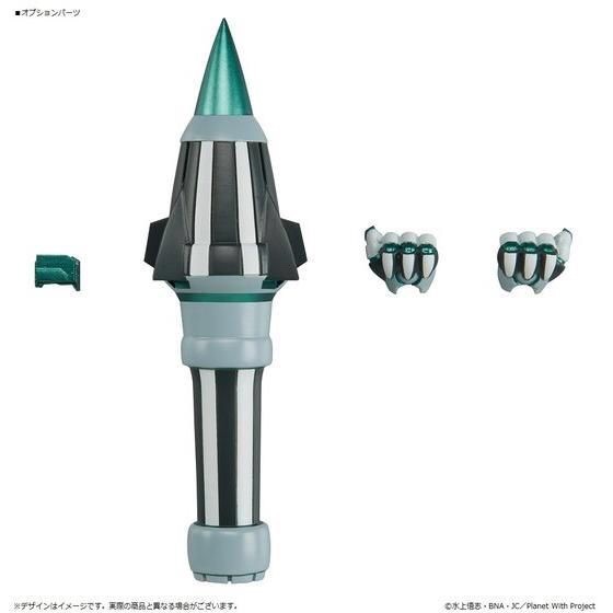 PRE-ORDER : Planet With Sensei Posable Figure