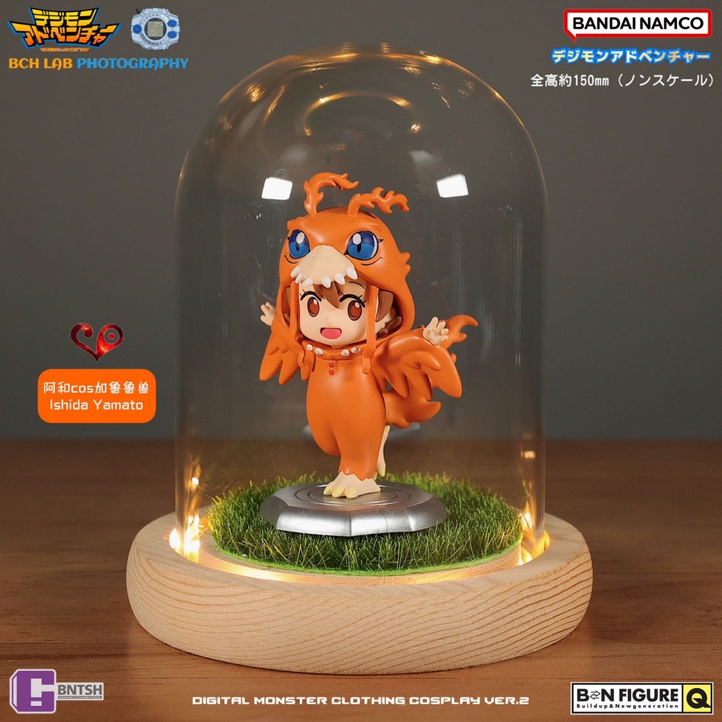 Digimon Adventure Costume Vol.2 by BN Figure
