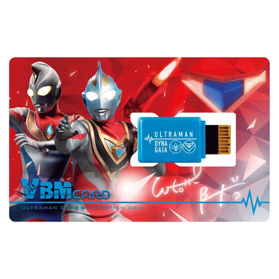 PRE-ORDER : VBM Card Set Ultraman vol.4 Ultraman Dyna / Ultraman Gaia & Gomora