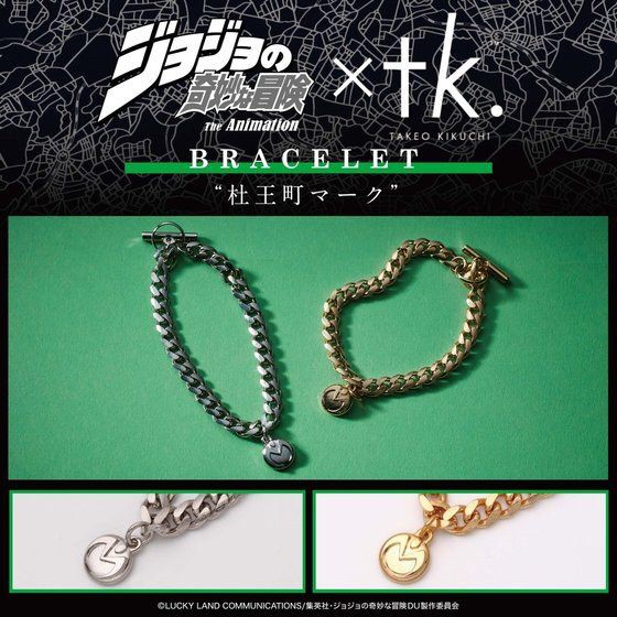 PRE-ORDER : [JoJo's Bizarre Adventure Diamonds are Unbreakable x tk.TAKEO KIKUCHI] Morioh Town Mark Collaboration Bracelet