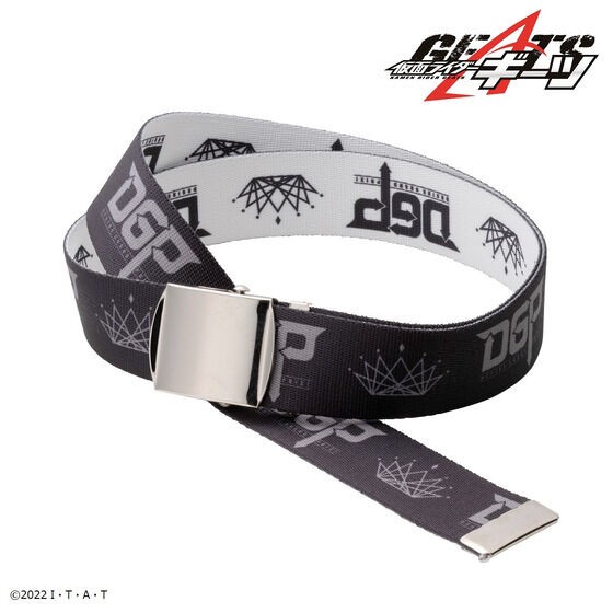 PRE-ORDER : Kamen Rider Geats DGP (Desire Grand Prix) Gacha Belt