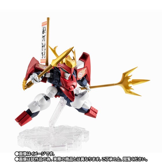 PRE-ORDER : Nxedge Style [MASHIN UNIT] Sengoku Ryujinmaru (Mashin Hero Wataru)