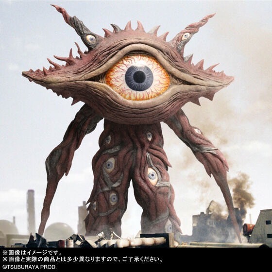 PRE-ORDER : Large Monster Series ULTRA NEW GENERATION Gan Q