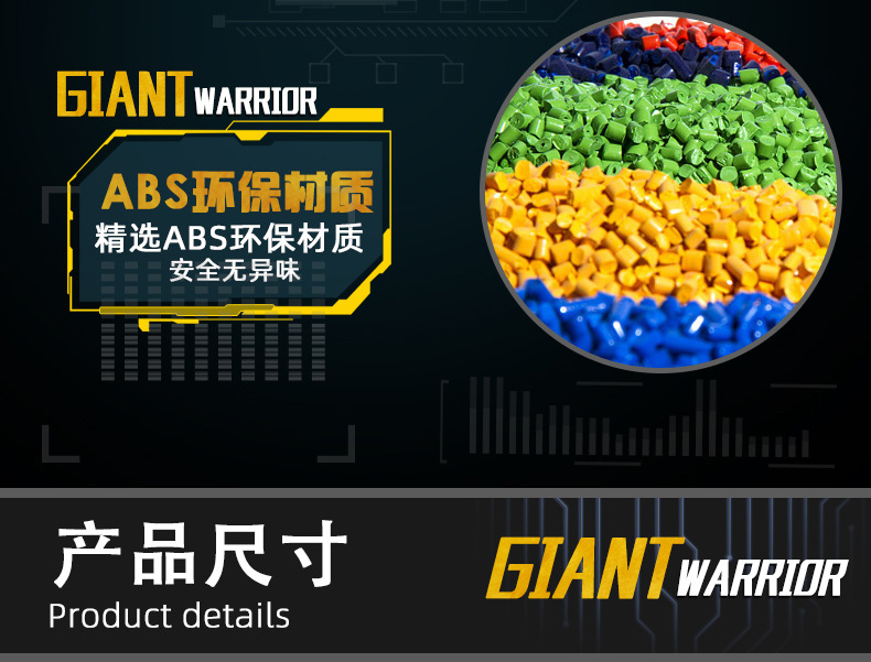 18K Super - K86 Gundam Giant Warrior 2105pcs
