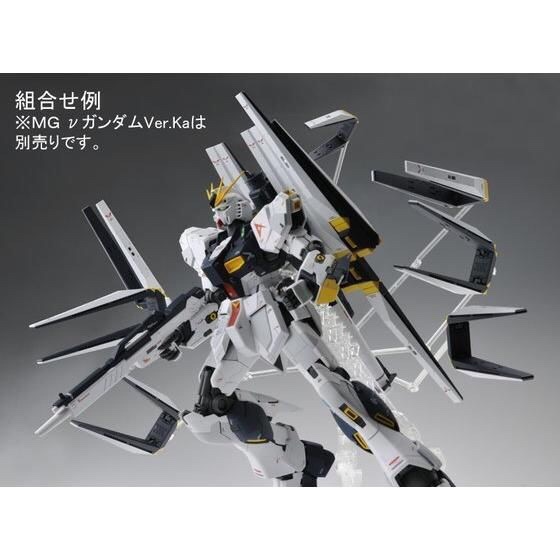 PRE-ORDER : MG 1/100 NU GUNDAM DOUBLE FIN FUNNEL CUSTOM UNIT PLASTIC MODEL