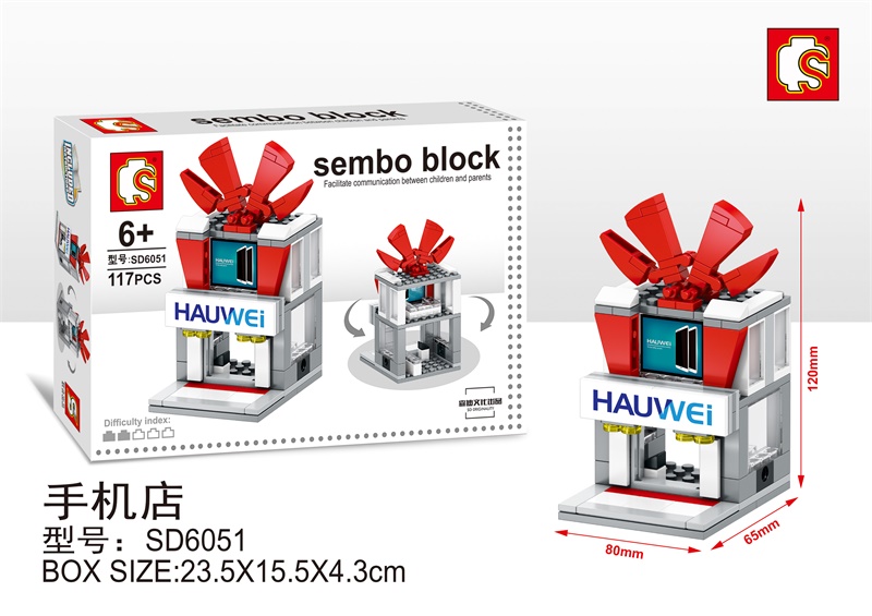 Sembo Block - SD6051 - 117pcs
